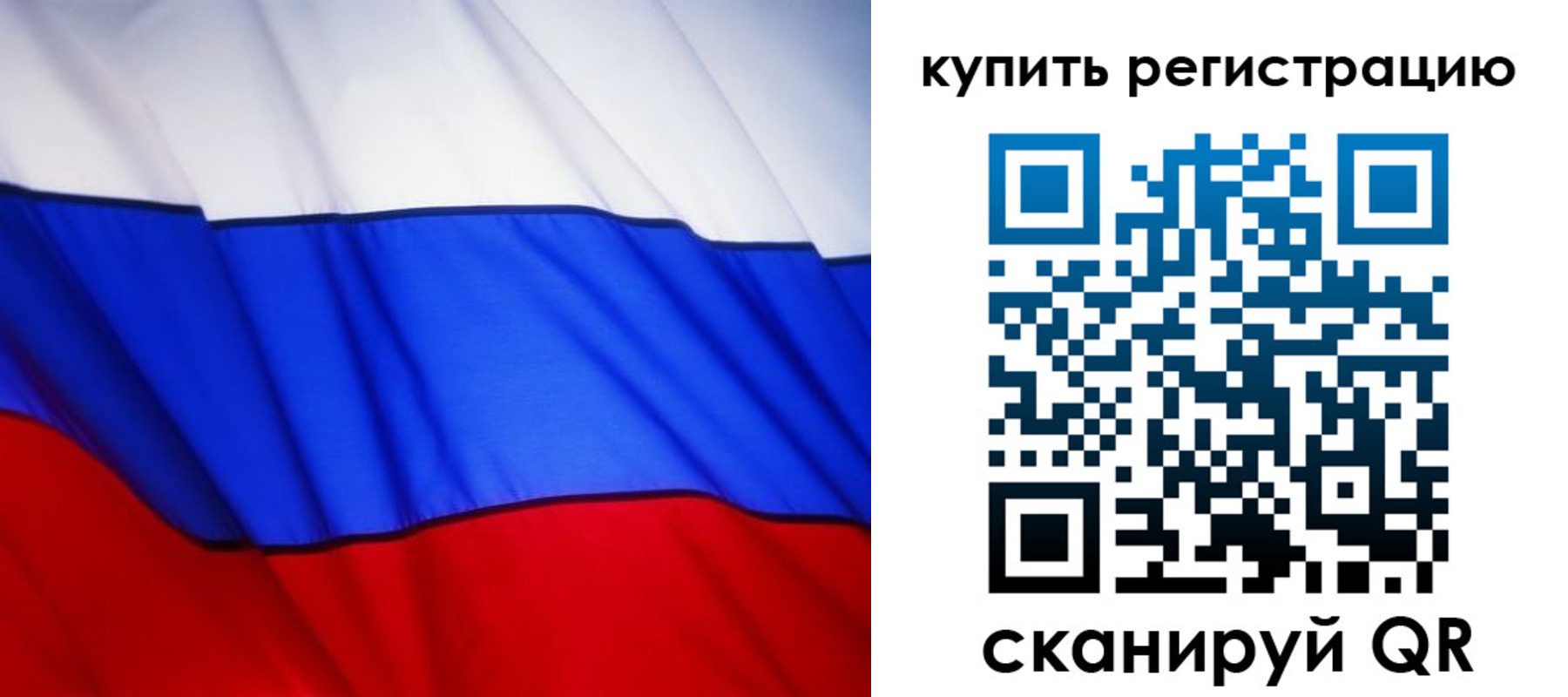 временная регистрация 2025 в Ревде